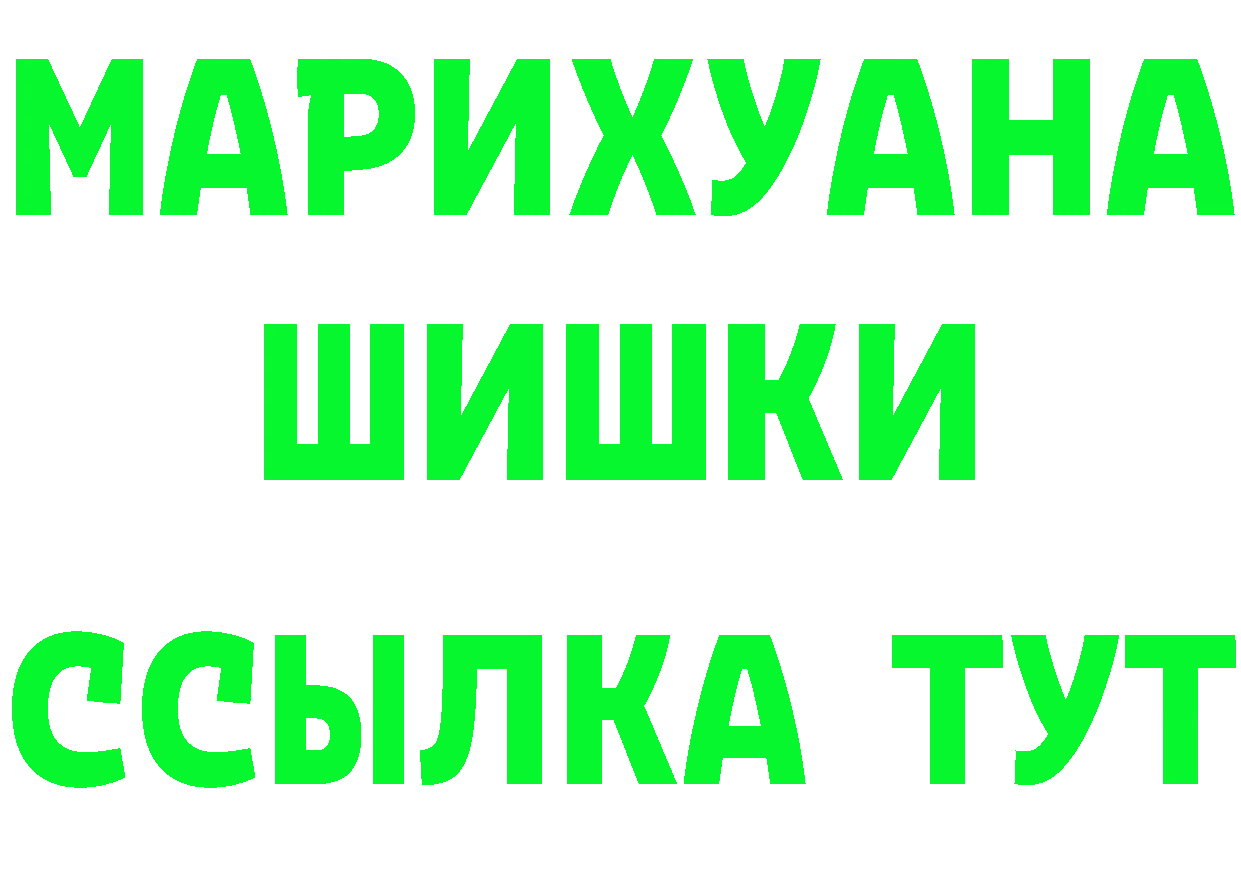 АМФ Розовый онион мориарти OMG Канаш